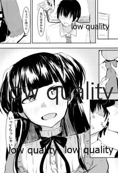 黛冬優子は超カワイイ!!