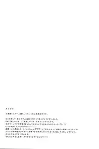 [SENZAI (Mogami)] Hatsukoi Soda (DAYS) [English] [2016-09-27]