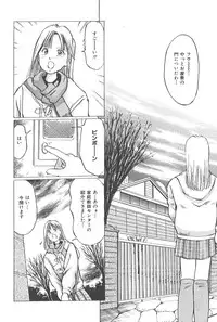 [Manno Rikyu] Kaoru Tsubomi ~Saigo no Shoujo Ijiri~