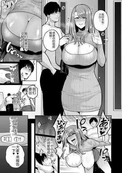 COMIC Kuriberon DUMA 2023-12 Vol.55