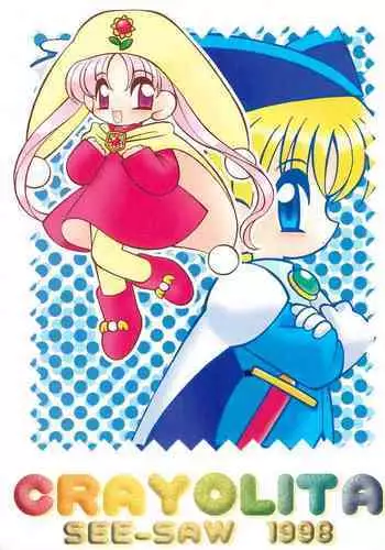 (C83) [Sadakichi-tei (Sadakichi)] Hyper Usagi Mode!! [English] =SW=