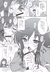 (C83) [Kacchuu Musume (Tsukasa Jun, Uguisu Kagura, Tamaru Hiroshi, gemu555, Takanaga Kouhei, Hinamatsuri Touko, Kagura Tsuna, Nishituski Tsutomu, Oka Shouhei)] Accel Nanigashi (Accel World)