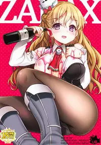 (C92) [Uousaohkoku (Uousaoh)] ZARAX (Kantai Collection -KanColle-) [Chinese] [无毒汉化组]