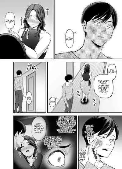 [Ura Meshiya (Maccha Neji)] Seisozuma Netorase... 2 [English] [a dolphin]