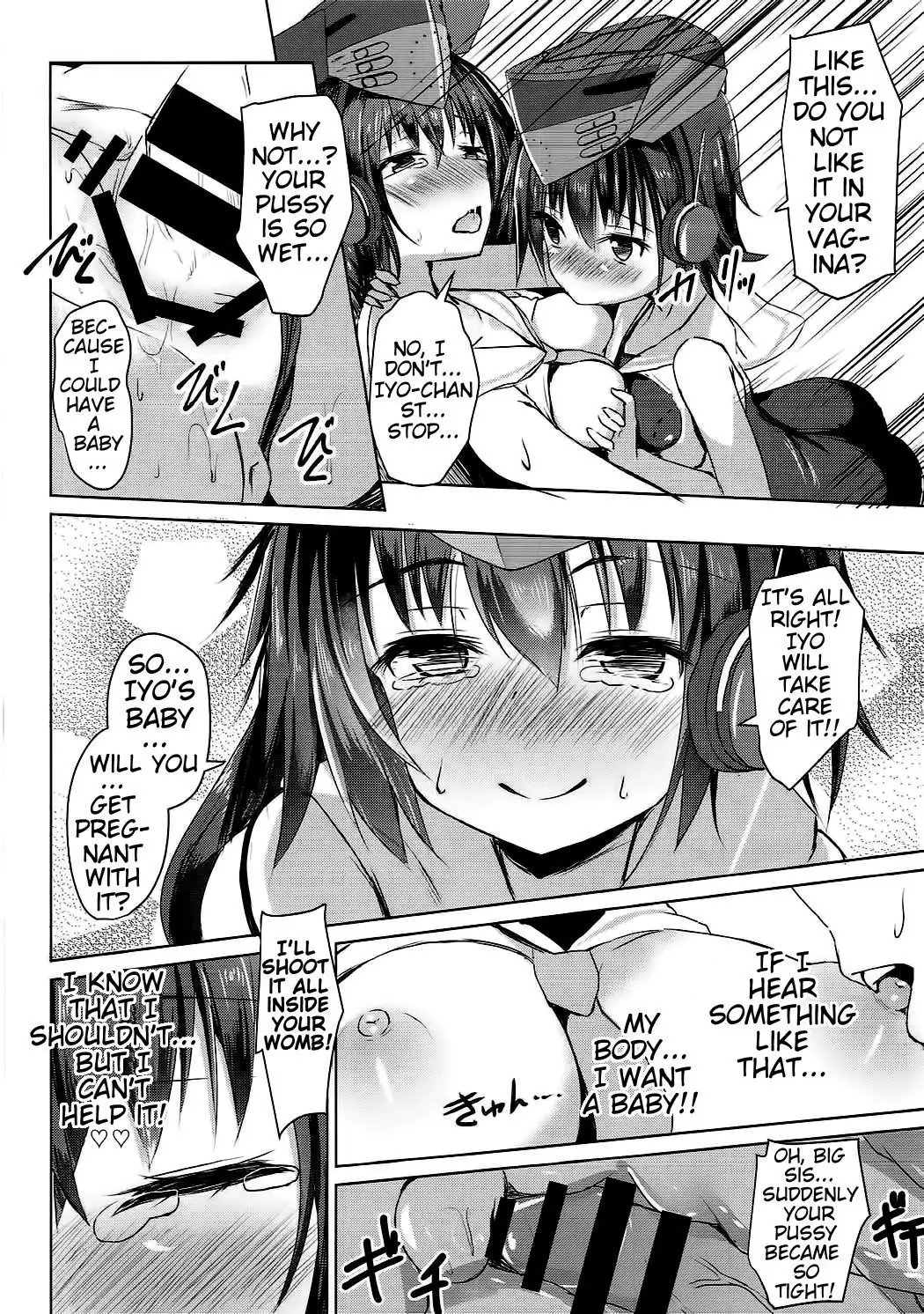 Shimai no Dekigokoro!
