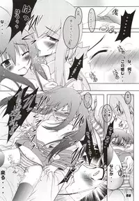 (C80) [a.la.mode (Kagura Takeshi)] La Collection -Shana//Style- (Shakugan no Shana)