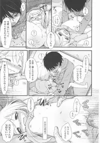[Anthology] COMIC Shoujo Shiki Haru 2012
