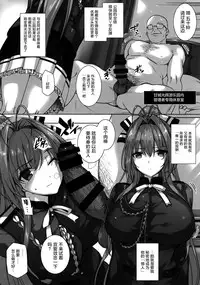 (C87) [Basutei Shower (Katsurai Yoshiaki)] Aijin Keiyaku ROYALGUARD ♥ PRINCESS (Amagi Brilliant Park) [Chinese] [屏幕髒了漢化組]