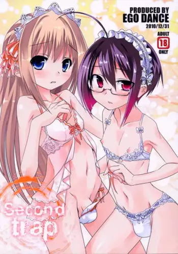[Nanamatsu Kenji] Marriage Ring (Otokonoko HEAVEN Vol. 16) [Chinese] [管少女汉化] [Digital]