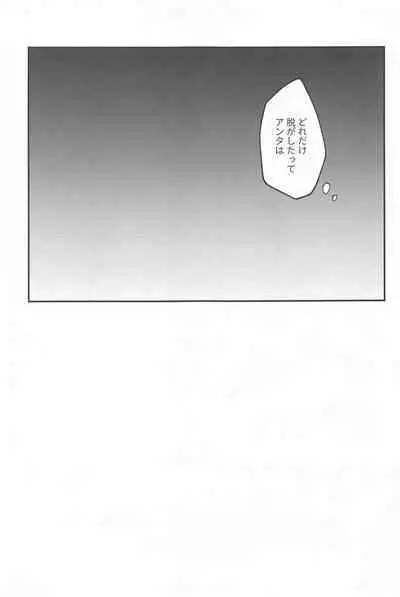 Hadaka no Ou-sama
