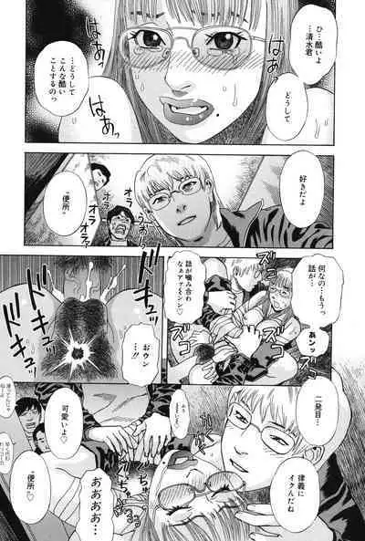 Anata ga Sore wo Nozomu nara