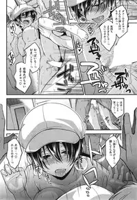 COMIC Kairakuten BEAST 2015-04
