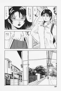 [Okuya Sei] Seifuku no Mama de Gohoushi