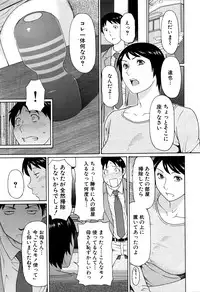 COMIC Mugen Tensei 2016-04