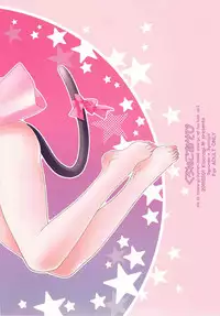 (COMIC1☆5) [Shounen x Shoujo (Kisaragi Mizu)] Kuroneko Asobi (Ore no Imouto ga Konna ni Kawaii Wake ga Nai)