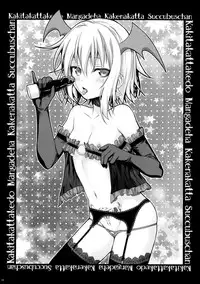 (COMIC1☆10) [40010 1-GO (40010Prototype)] CHOYGEDO! (Kono Subarashii Sekai ni Syukufuku o!) [Chinese] [脸肿汉化组]