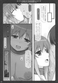 (Reitaisai 13) [HEXIVISION (CPU)] Soushuuhen Love LOVE Fantastica 2 (Touhou Project)