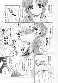 (Shota Collection 5) [Sorairo March (Narusawa Sora)] Shotakko Rebirth (Tales of Rebirth)