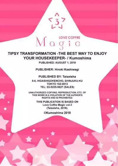 [Kumoshima] Love Coffre M Horoyoi ♂♀ Switch -Kasei Otto no Jouzu na Tabekata- | ★ Love Coffre Magic ★ Tipsy transformation - the best way to enjoy your housekeeper- [English]