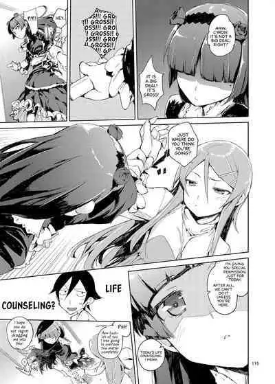 O, Ore no Imouto gaa Soushuuhen Kai | M- My Little Sister... She's... Revised Series Compilation