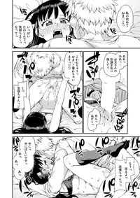 COMIC X-EROS #54 [Digital]