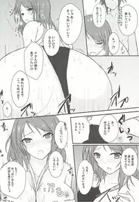 (C92) [Number 910 (Kudou)] Ai to Shitto no Spice Potato (THE IDOLM@STER CINDERELLA GIRLS)