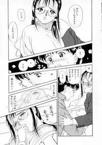 [Kimisaki Bunka (H-magic)] Yumeiro Omoi