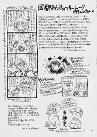 (C57) [STUDIO PAL (Hazuki Kaoru, Nanno Koto)] Liberty Bell (Tokimeki Memorial 2)