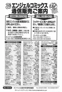 [Misaki Yukihiro] Body Therapy