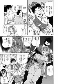 [Masuda Inu] Kyousei Nousatsu Oppai Juurin