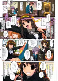 (C78) [Archives (Hechi)] Shoushitsu Nagato no Shiawase 2 (The Melancholy of Haruhi Suzumiya)