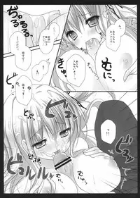 (C81) [Kinokonomi (kino)] Hajimete no Sena (Boku wa Tomodachi ga Sukunai)