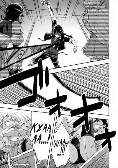 [Soseki Scans] Dungeon Kurashi no Moto Yuusha 1 | A Former Brave Resident in the Dungeon Vol. 1 [English]