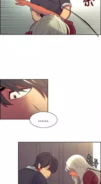 [Serious] Domesticate the Housekeeper 调教家政妇 Ch.29~34 [Chinese]