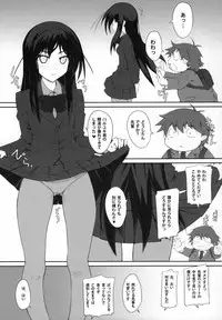 (C82) [R18 (Aoi Shinji)] Icha Love DirectLink (Accel World)