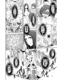 Hitozuma Haruko no Tyoukyou Netorare Seikatsu Katsute Musume wo Moteasonda Otokotachi ga, Watashi no Karada wo Kuruwaseru