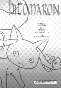 (SC53) [Hitomaron (Setouchi Sumako)] Daisuki dayo! | I Love You! (Puella Magi Madoka Magica) [English] [Yuri-ism]