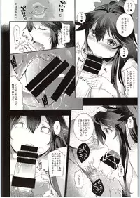 (Reitaisai 12) [IRIOMOTE (Saryuu)] Yatagarasu no Ongaeshi (Touhou Project)