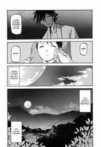 [Sanbun Kyoden] Sayuki no Sato [English] [Decensored]