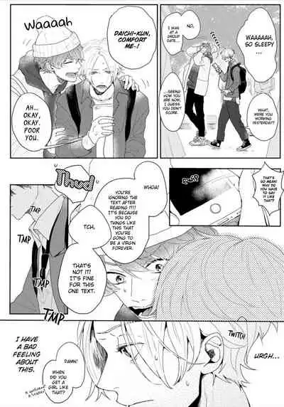 Amai Koe wa Saidai Volume de | With a Sweet Voice, in the Loudest Volume 1-5.5