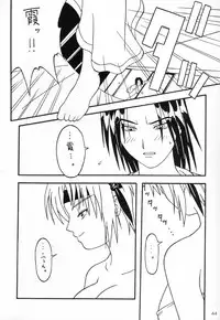 (SC16) [AKKAN-Bi PROJECT (Yanagi Hirohiko, Nosuke, TOKIORI)] ACTG (Dead or Alive)