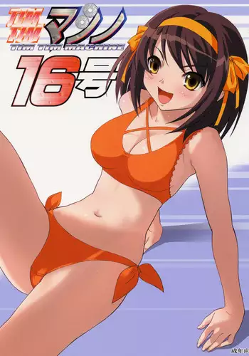(C70) [Koala Machine (Tokiwa Tamiki)] Haru Machibito (NARUTO)