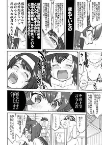 (C94) [Takotsuboya (TK)] Teitoku no Ketsudan - Leyte ni Chiru (Kantai Collection -KanColle-)