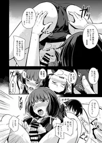[Simfrill (Kurusumin)] Maji de Watashi ga tameshite ageru! (Maji de Watashi ni Koi Shinasai!) [Digital]
