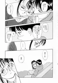 [Kimisaki Bunka (H-magic)] Yumeiro Omoi