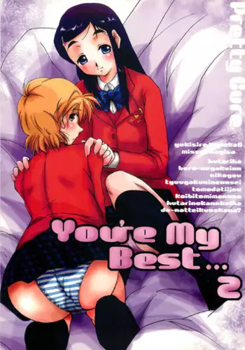 Mikan o Suki Houdai Shichau Hon 1&2