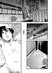 [BOX (Tsukumo Gou)] Me o Tojite Yume o Miru | 且将目瞑还入梦 [Chinese] [黑夜汉化组] [Digital]