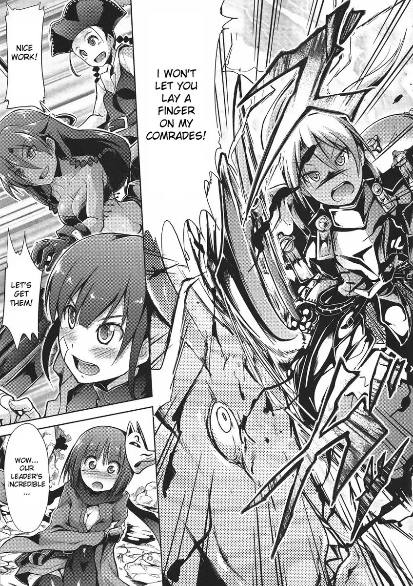 Sekaiju no Reigoku