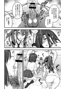 [Tatsunami Youtoku] Dankon Sousai -Hitozuma Kyoushi ga Netorareru made no Kiroku-