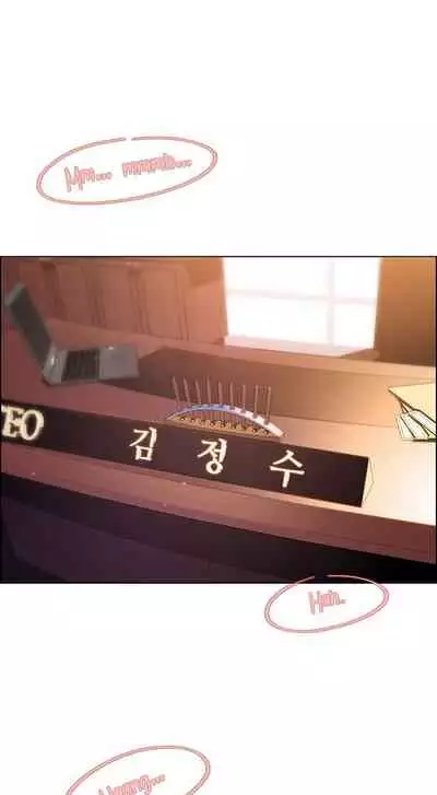 Rain Curtain Ch.30/40